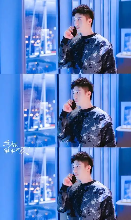 黄景瑜幸福触手可及