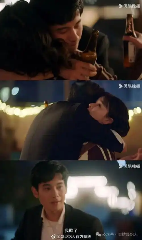 胡先煦更多需要展现的是松弛内化的情绪.