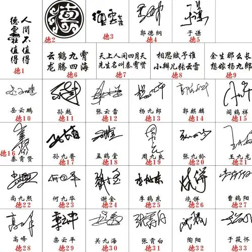 金属贴 德云社金属贴 德云女孩 人间不值行 德云社值得 明星签名