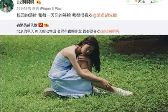 胡先煦女朋友刁卓纪念父亲都被黑粉辱骂