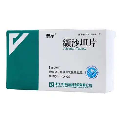 该如何正确服用缬沙坦片?