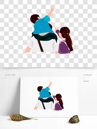 i>矢 /i> i>量 /i>一家 i>三 /i> i>口 /i>人物背影设计