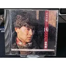 王力宏不可能错过你一个.