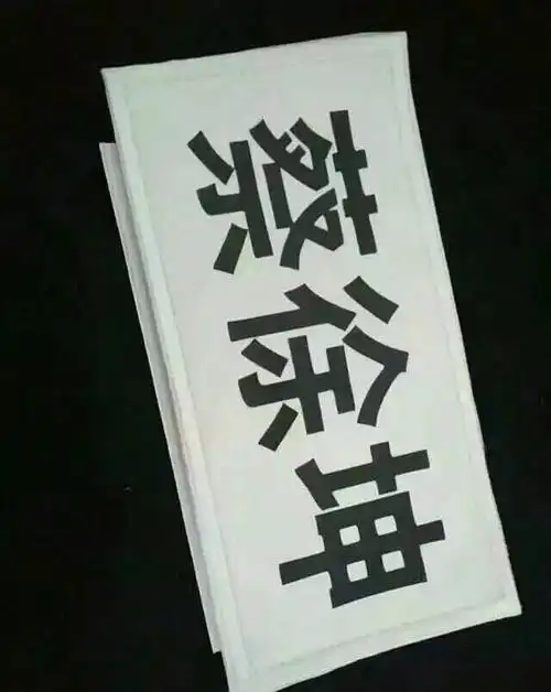 看著蔡徐坤的名牌!