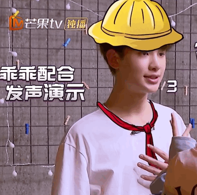 justin幼儿园今日开课啦 下面由黄明昊小朋友来做示范