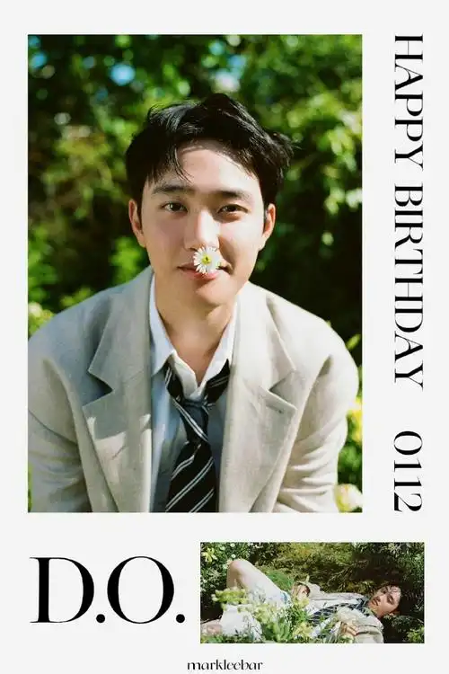 都暻秀0112生日快乐