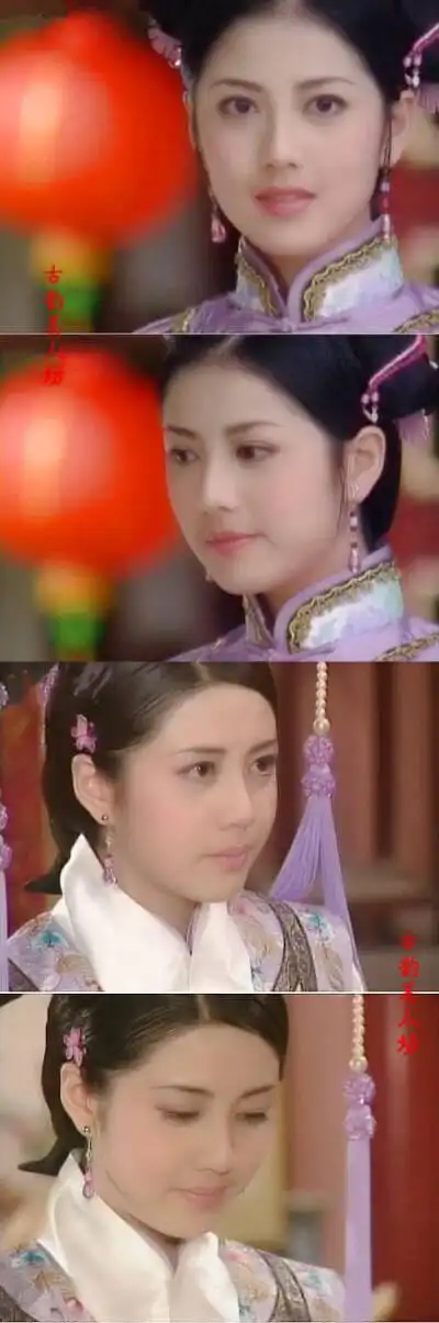 《才子佳人乾隆皇》(2001)沈雨棠~韩瑜