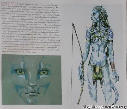 阿凡达概念设定