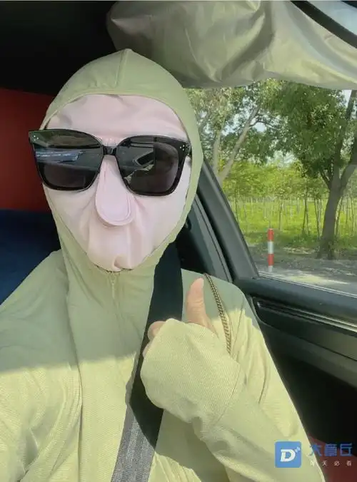 女朋友说丑不丑无所谓,只要不晒黑,一切不是问题!