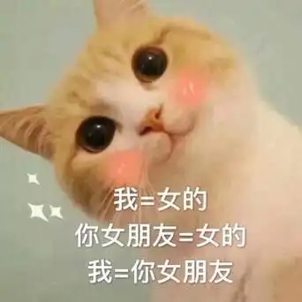 原来就是你表情包 - 原来就是你微信表情包 - 原来就是你qq表情包