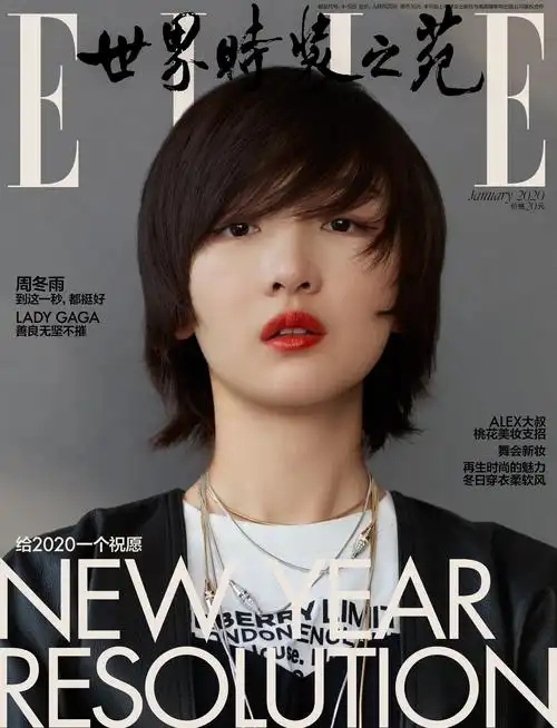 周冬雨解锁大刊2020开年封 展温柔凛冽双重魅力