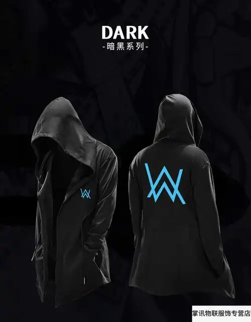艾伦沃克同款卫衣alanwalker周边风衣男faded电音衣服外套加绒披风2l