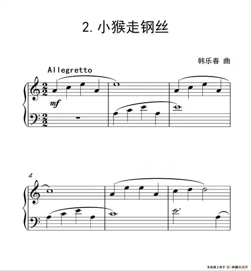 第一级b组 小猴走钢丝(中国音乐学院钢琴考级作品1~6级)(1)_50_24_1.