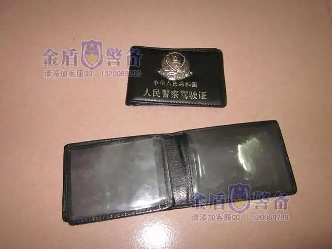 警用驾驶证皮套 银色警徽警车准驾证件套 正品警察证件套-金辉警用