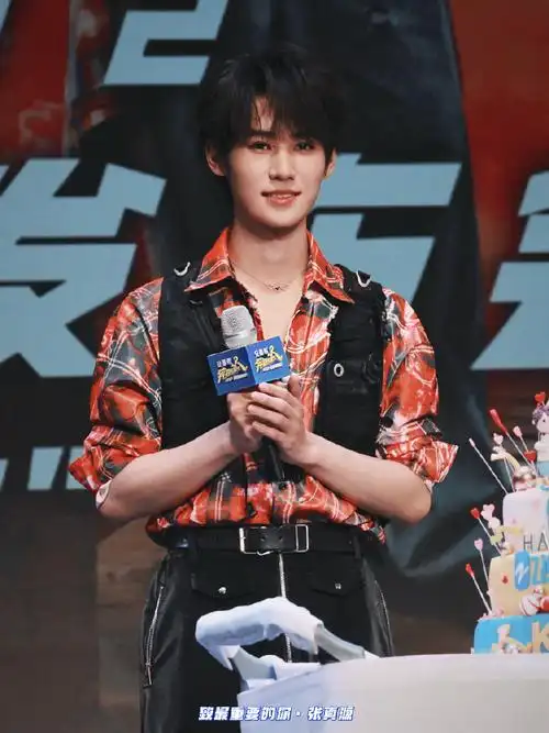 张真源红格衬衫黑马甲造型#  今天张真源粉丝也吃太好了吧!