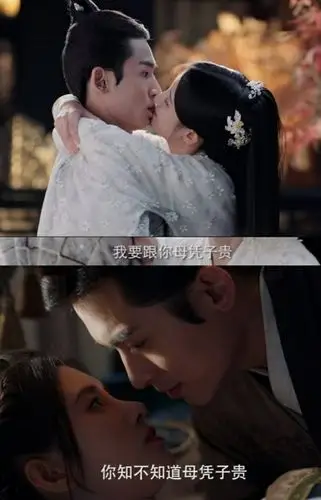 《如意芳霏》结局,鞠婧祎成霸屏榜第一,肖战也要避其锋芒