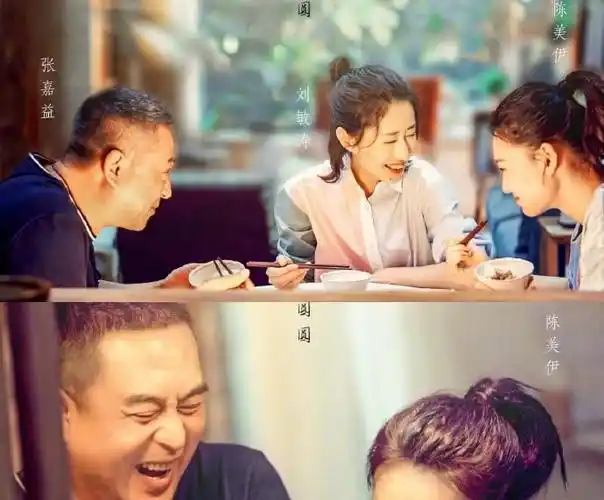 《对你的爱很美》:张嘉译养女23年,生父突然出现,认吗?__财经头条