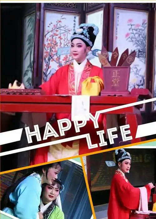 传习中心桃源演出掀热潮