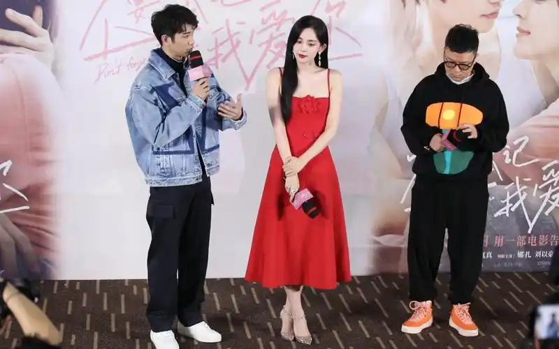 古力娜扎身穿红色吊带长裙出席电影不要忘记我爱你首映活动刘以豪