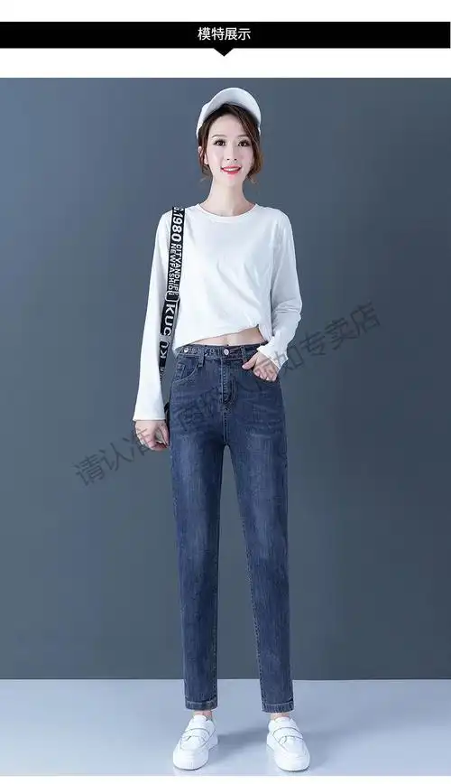 南极人轻奢松紧腰哈伦牛仔裤女春秋冬2020年新款百搭显瘦宽松加绒休闲