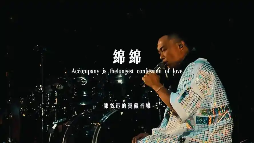 一次愉快的失眠 断多少发线