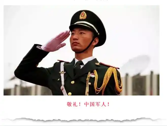 八一建军节哪有什么岁月静好不过是有人替你负重前行