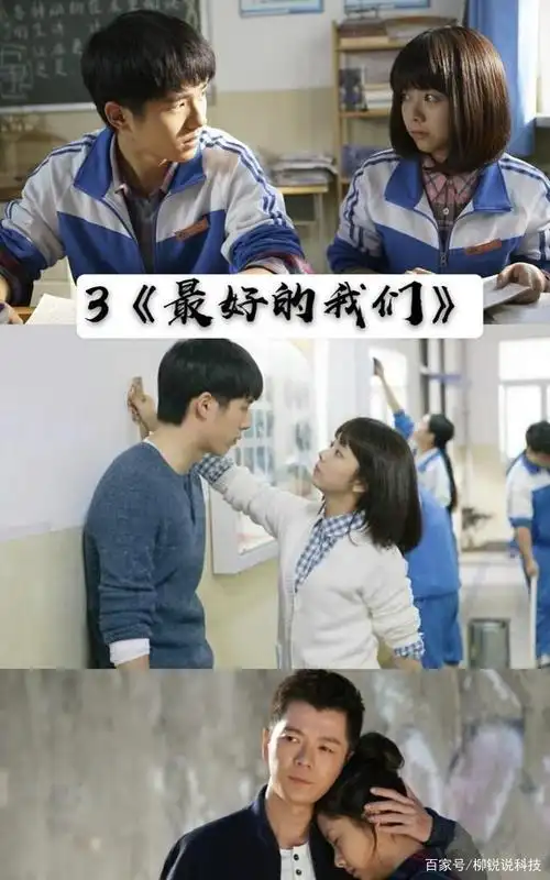 18部超级甜蜜青春偶像剧