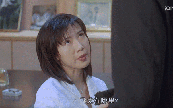 关秀媚—《龙在边缘》"daisy"