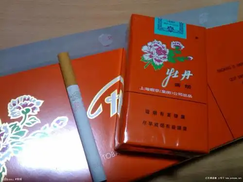 现在还买的到软壳红牡丹吗?