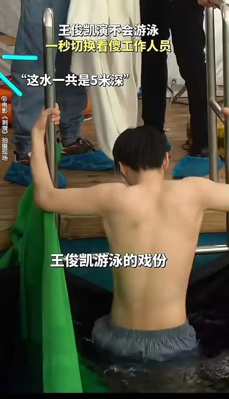 腰侧的肌肉线条啊啊啊啊啊啊啊#王俊凯电影刺猬 #电影刺猬定档 - 抖音