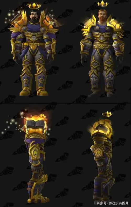 圣骑士颜值巅峰反映"怀旧预谋",浅谈《魔兽世界》tbc设计之最