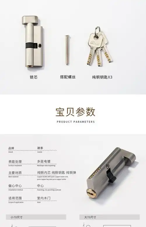 通用型锁心卧室木门室内房间门家用房门配件门锁老式锁具 敬平【价格