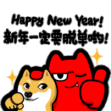 j2620180101魔鬼猫表情神烦狗半身新年脱单doge抚摸单身狗柴犬宠物竖