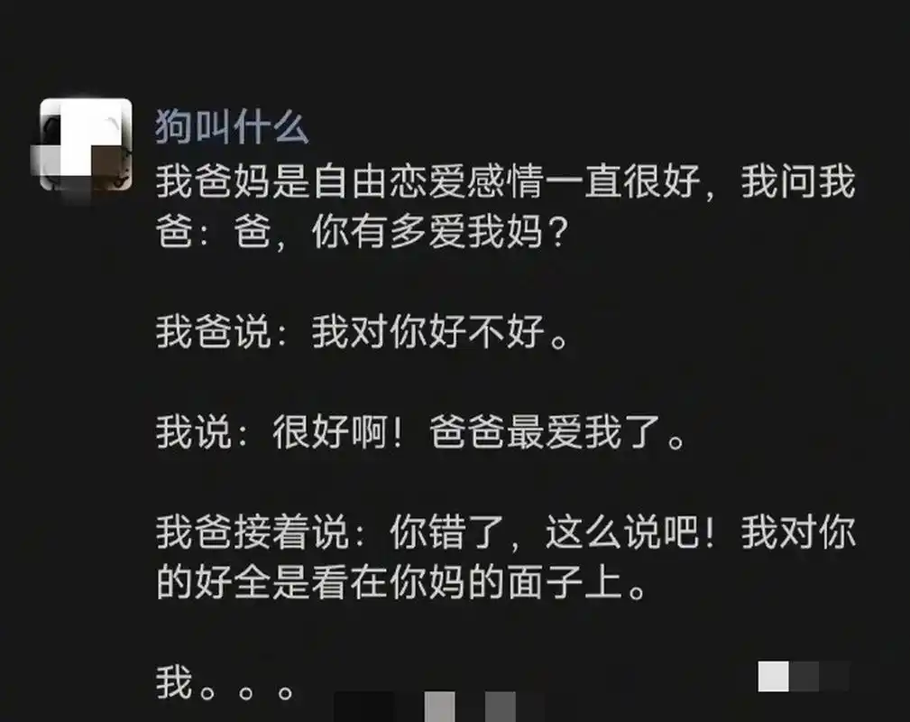 看在你妈的面子上~~~[左捂脸][左捂脸]