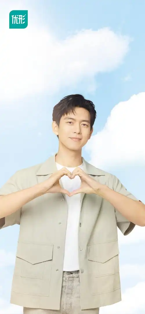 请小可爱们点赞查收换上优形x李现壁纸,为2022年做个完美收尾,一起