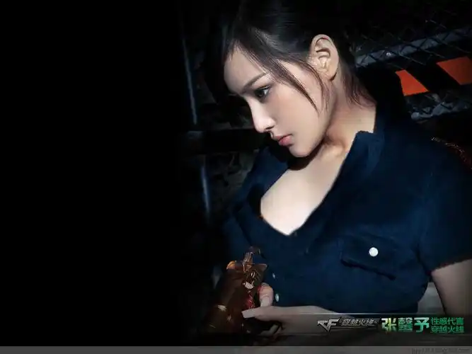 【转载】张馨予