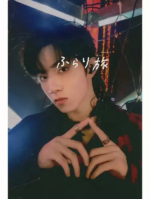 刘耀文二公四面楚歌母系社会黄昏甜蜜蜜小卡扫图