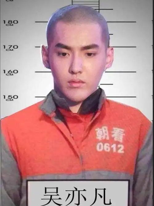 吴亦凡监狱生活细节曝光:胖了20斤,每天踩缝纫机,还给狱友写歌