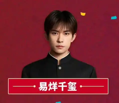 易烊千玺给奥运健儿打call##tfboys的歌已成为衡量时间的尺