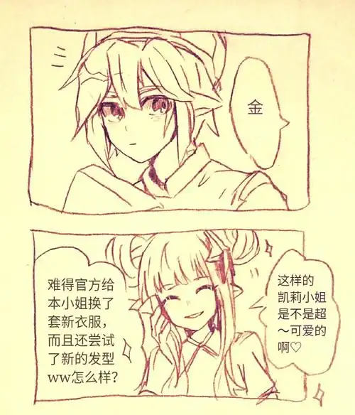 你一直都很可爱啊