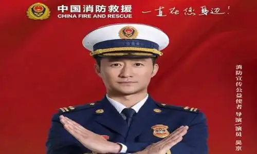 达咩是什么意思吴京表情包达咩怎么回复