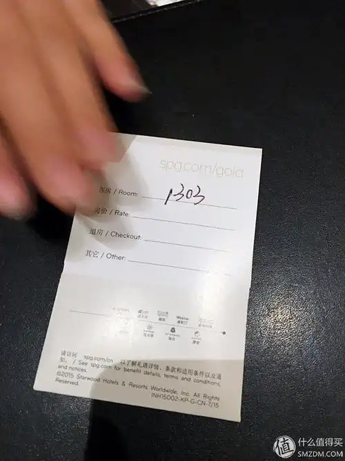 她马上伸手取回房卡,还好我手快拍下了这张房卡照片.