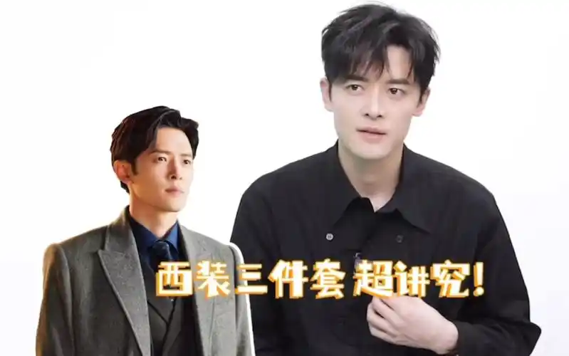 付辛博专访:拒绝为"傅西洲"说好话