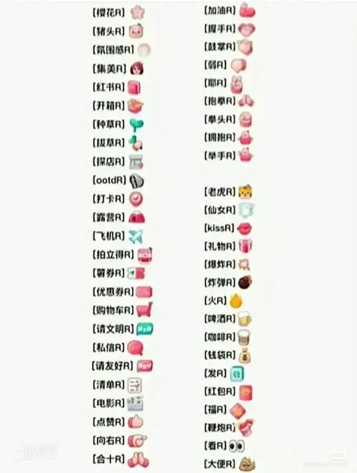 小红书新表情包黄瓜r