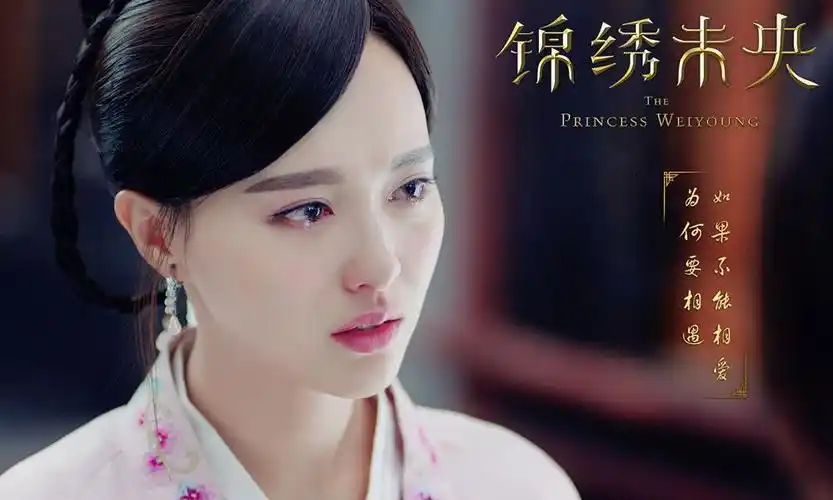 《锦绣未央》唐嫣高清剧照