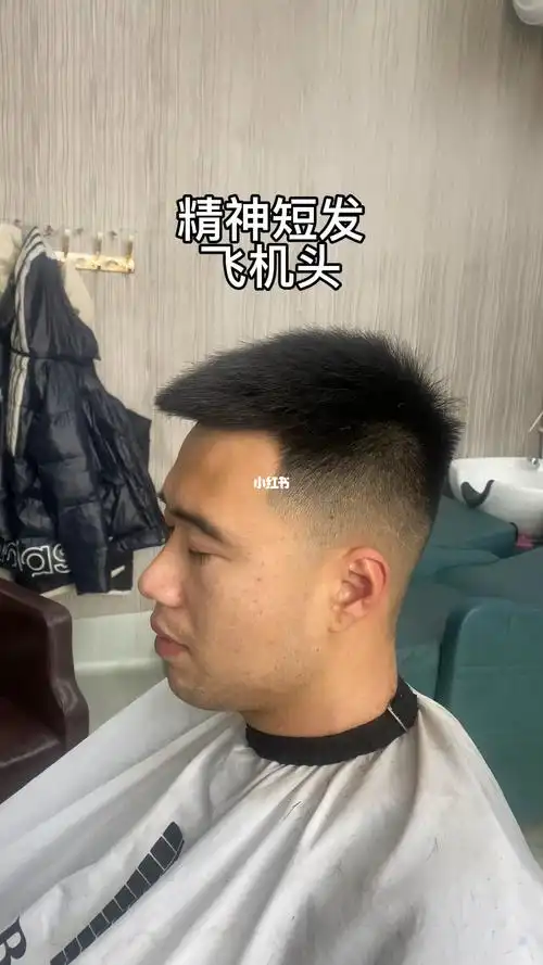 男士短发飞机头#飞机头yyds  #浚县奈斯造型  #浚县理发店  #鹤壁美发
