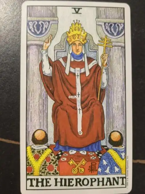 ⑤教皇牌