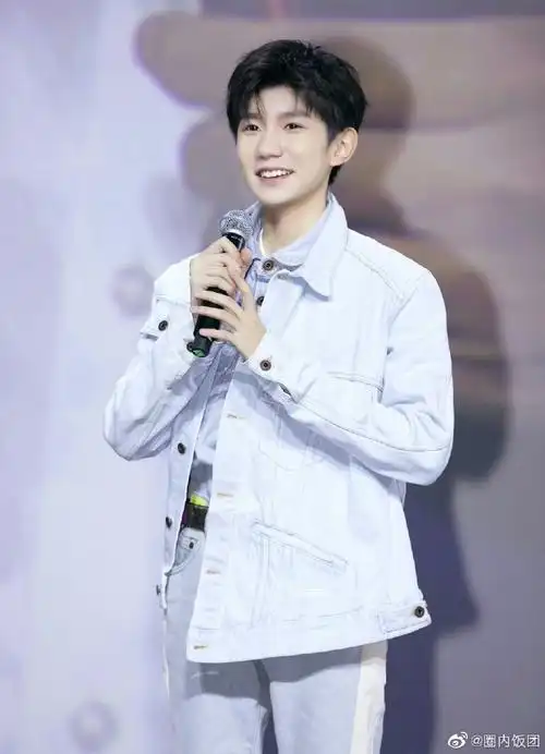 王源刘宪华互关