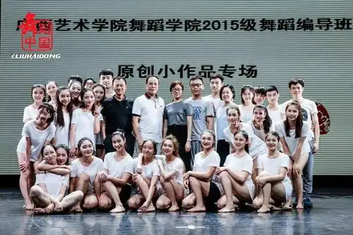 广西艺术学院 2015级舞蹈编导班 原创小作品专场 摄影@舞蹈中国