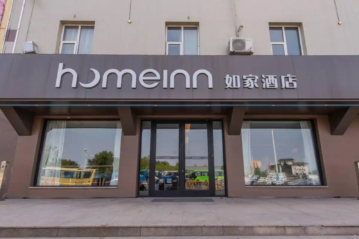 济南酒店推荐 来济南一定要住的如家neo 就在大明湖站附近 非常方便